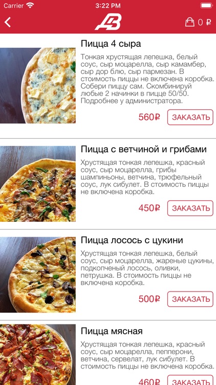 Дальний Восток screenshot-4