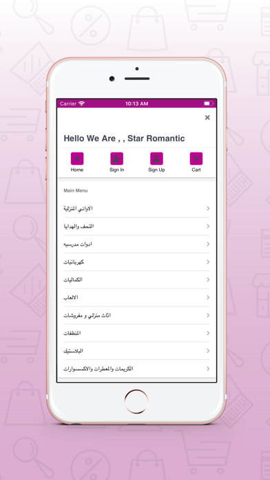 Romantic Star Shop screenshot 4