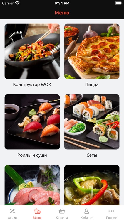 КафеМафия (Пермь, Адлер)