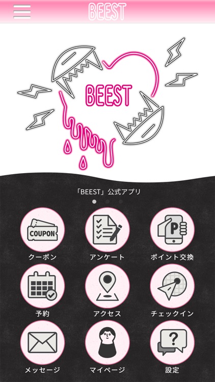 BEEST【公式】