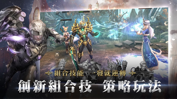 A1:神諭之征 screenshot-4