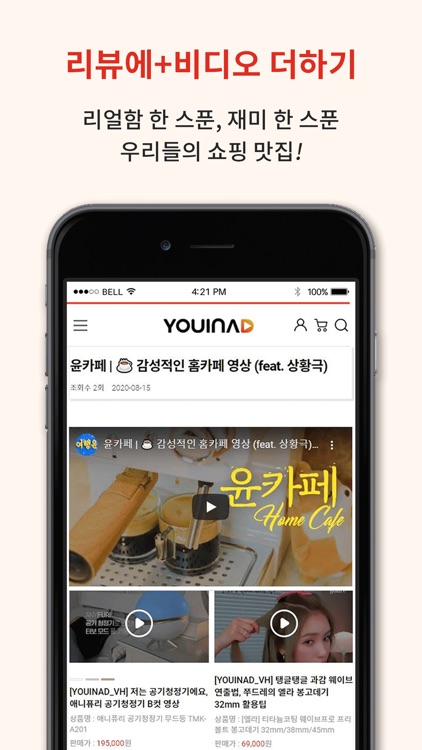 유인애 screenshot-3