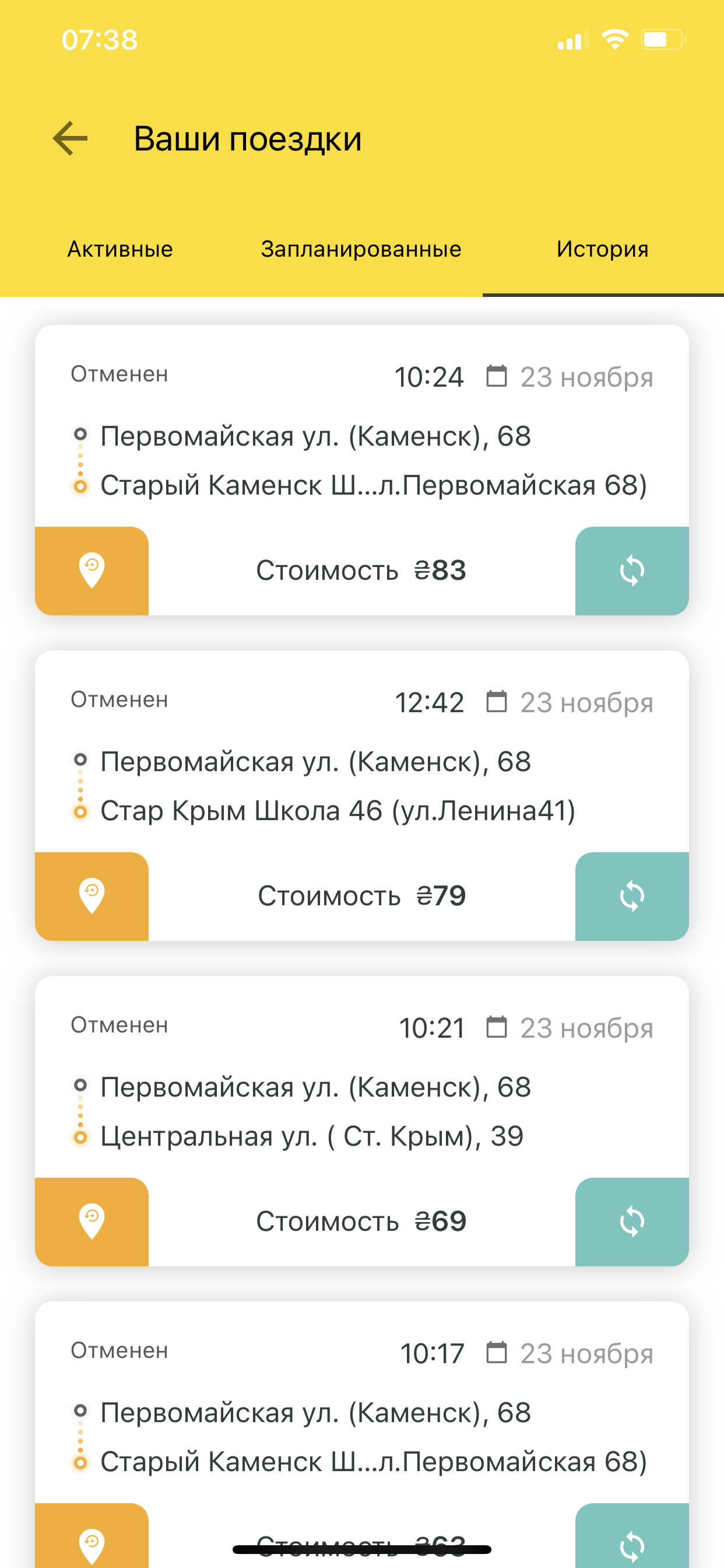 https://is5-ssl.mzstatic.com/image/thumb/PurpleSource124/v4/a9/2e/3b/a92e3b7c-b11d-3d1f-214d-916c6f0628a2/89be917b-4b37-4d65-9c14-7bcae2b4d957_IMG_0164.PNG/1242x2688bb.png