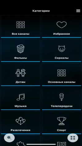 Game screenshot ВТК ТВ apk