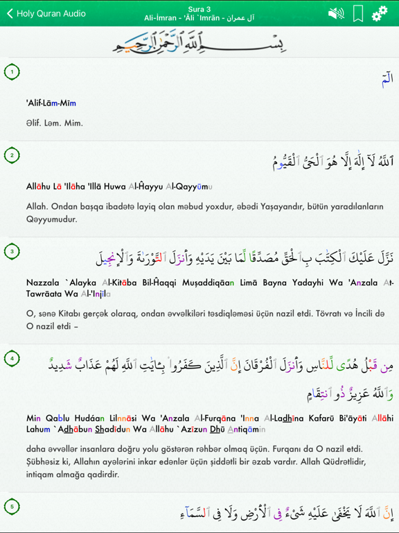 Quran Audio Arabic,Azerbaijani screenshot 4