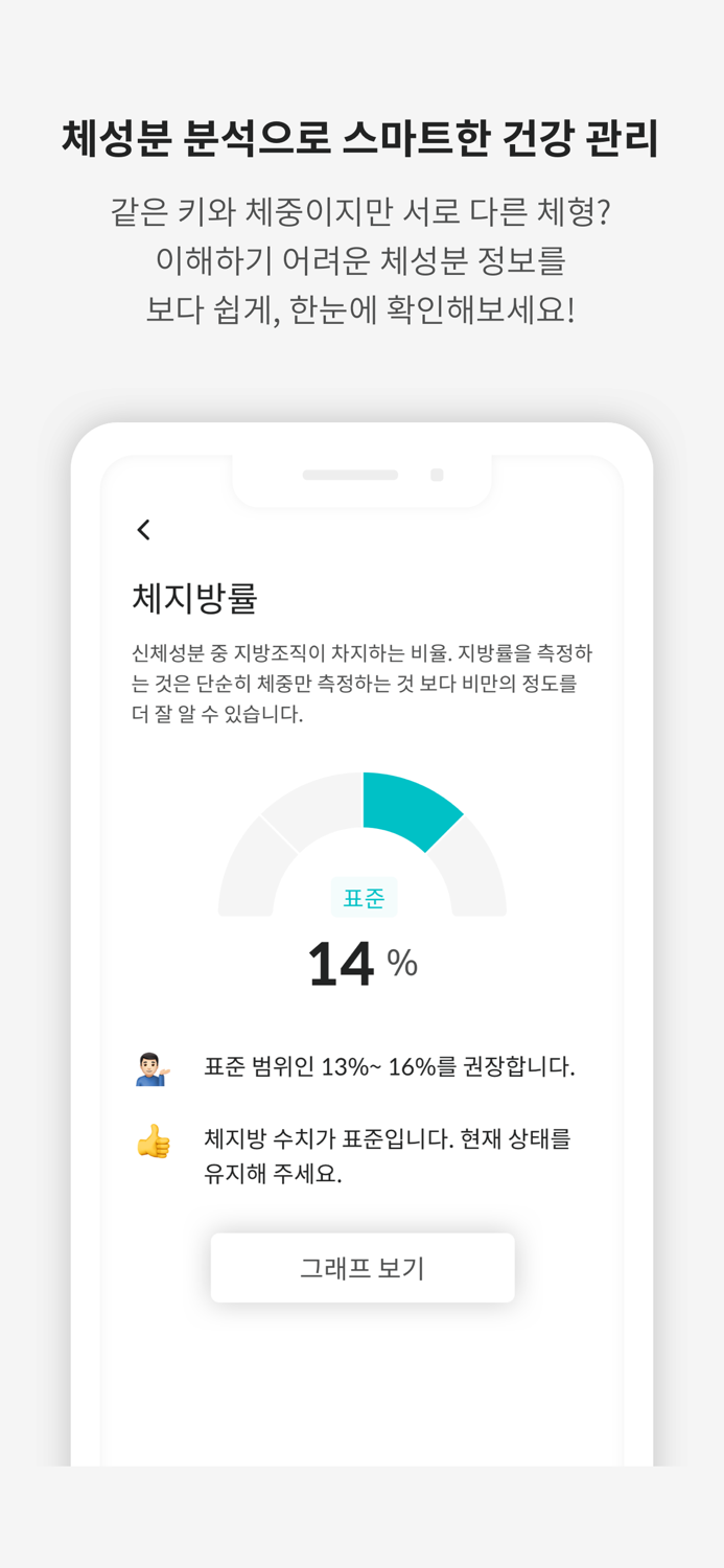 마이너스플러스