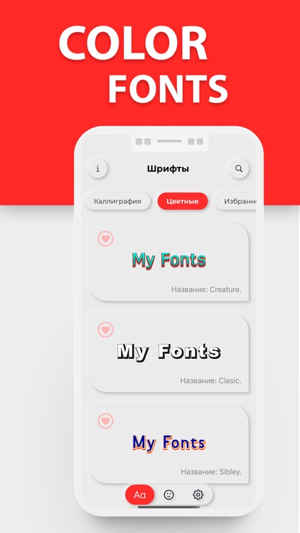 MyFonts - Fonts and Stickers