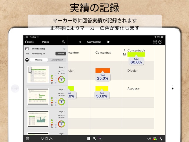 暗記マーカー をapp Storeで