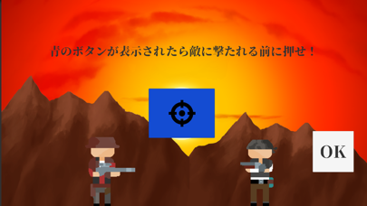 決闘者たち screenshot 2
