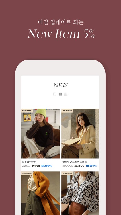 시크헤라 - CHICHERA