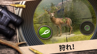 最新スマホゲームのHuntingClash:動物シューティングゲーム3Dが配信開始！