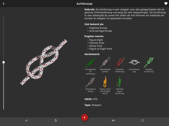 Knopen 3D  (Knots 3D) iPad app afbeelding 1