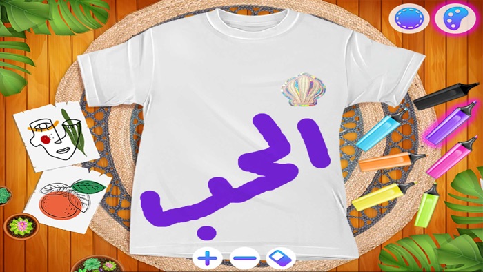 العاب بنات و تصميم ازياء