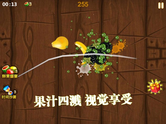 疯狂切水果－切西瓜水果大战 screenshot 2