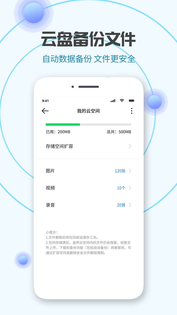 专业相机-专业音视频录制工具