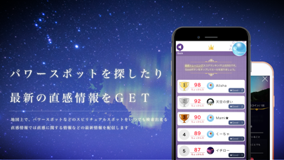 Chokkan ちょっかん Iphoneアプリ Applion