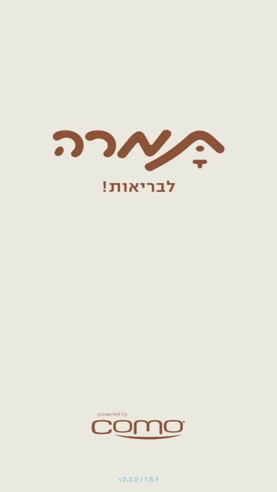 תמרהのおすすめ画像1