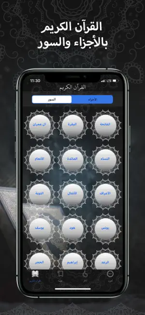 Captura de Pantalla 5 IFA é para todos iphone