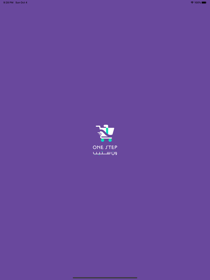 One Step - نسخة المندوب