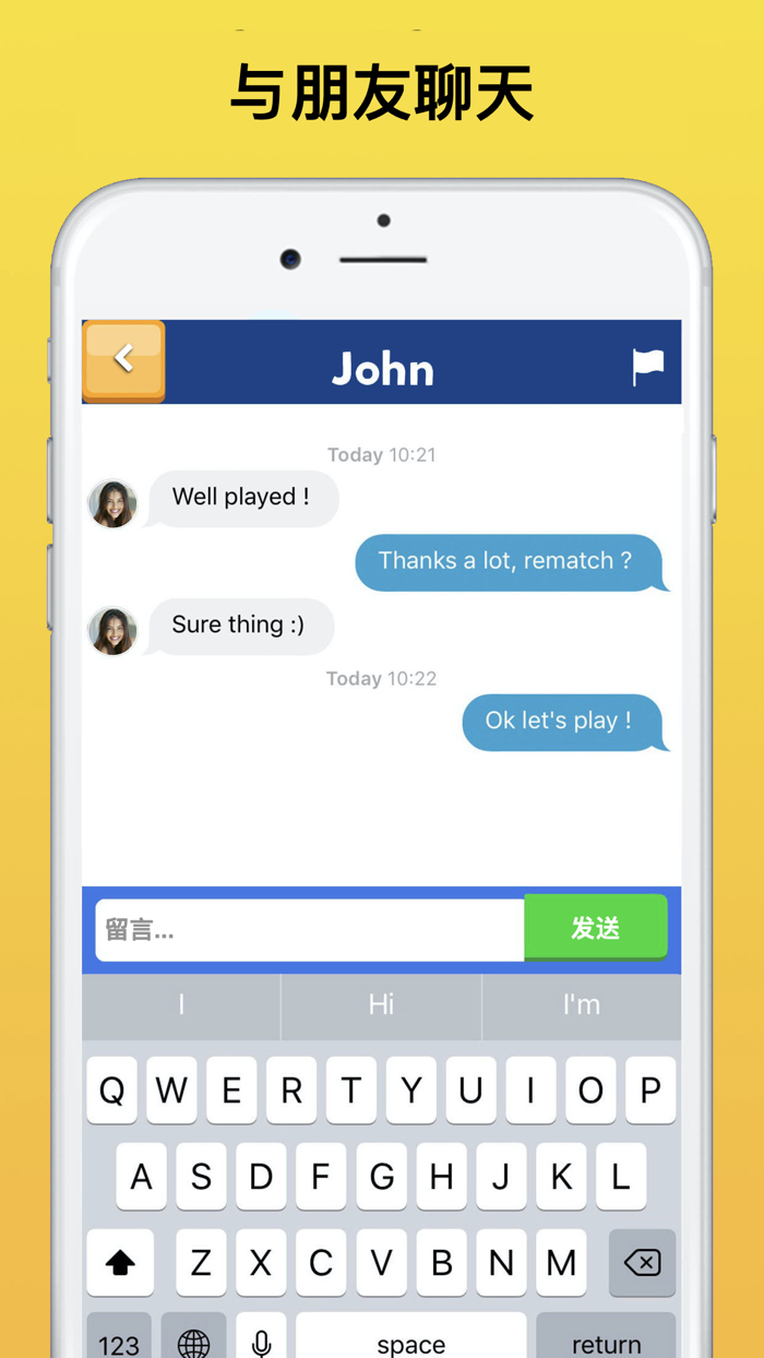 对战榜 - 挑战你的英文