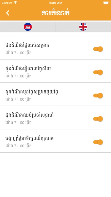 Khmer Calendar AIO screenshot-8