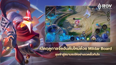 Garena RoV: Mist Island Hack screenshot 4 - game app interface