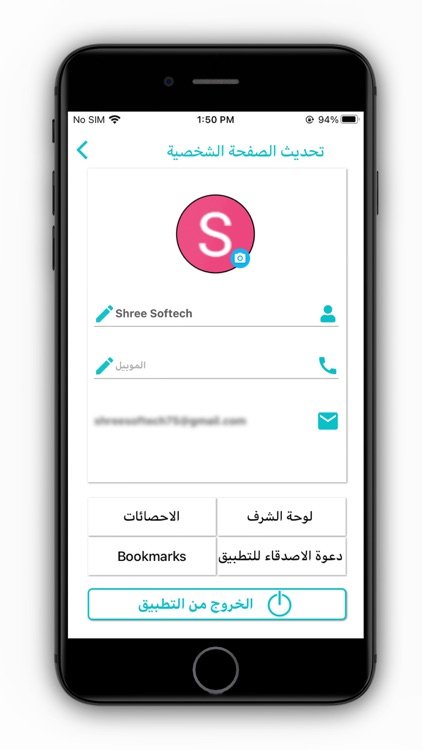 الرياضيات المرحة screenshot-5