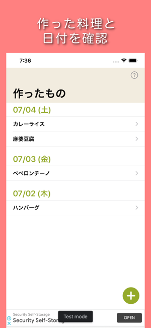 KitchenNote(圖3)-速報App