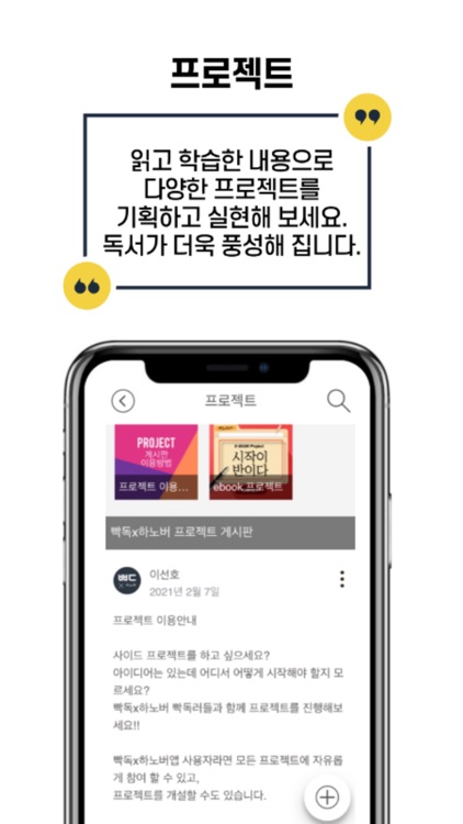 빡독x하노버 screenshot-4