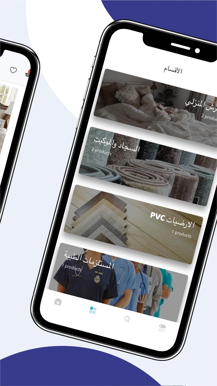 Atabeh Trade  Nuvuteh