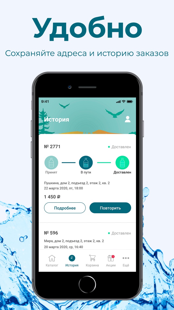 Небесный источник Красноярск