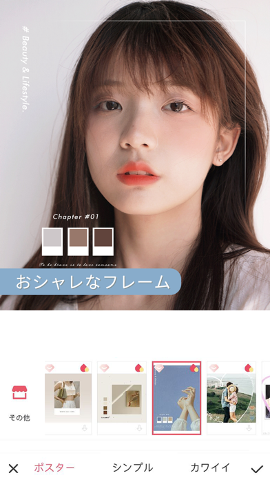 Meitu 美顔自撮り 写真編集 加工 Iphoneアプリ Applion