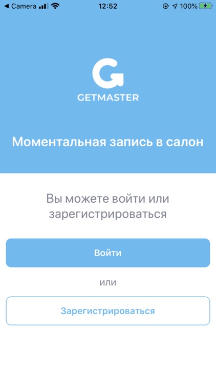 GETMASTER