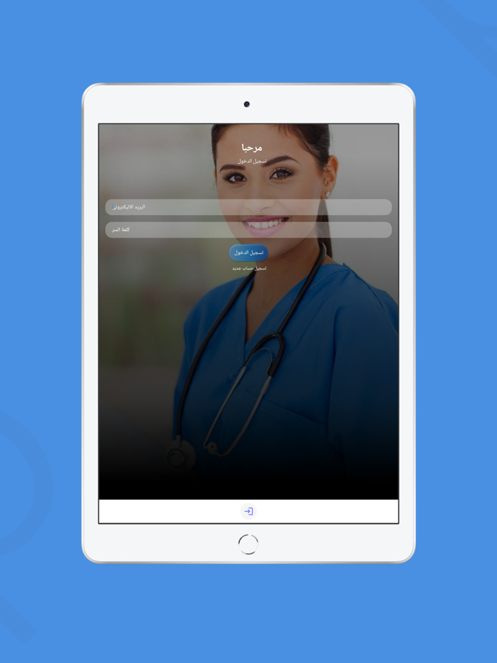 عسلة للشحن والتوصيل