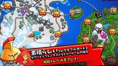 クレイジー キング タワーディフェンス系のお城防衛ゲーム By Animoca Brands Ios 日本 Searchman アプリ マーケットデータ