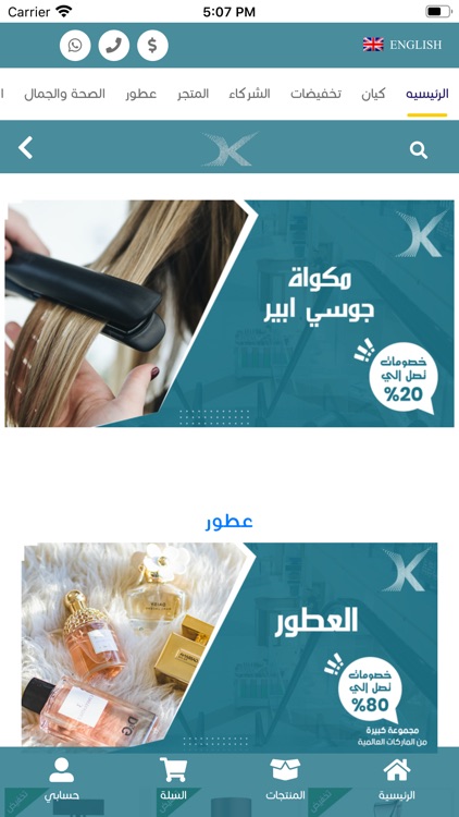 كيان القارات