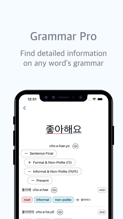 Babo - Korean Dictionary screenshot-3