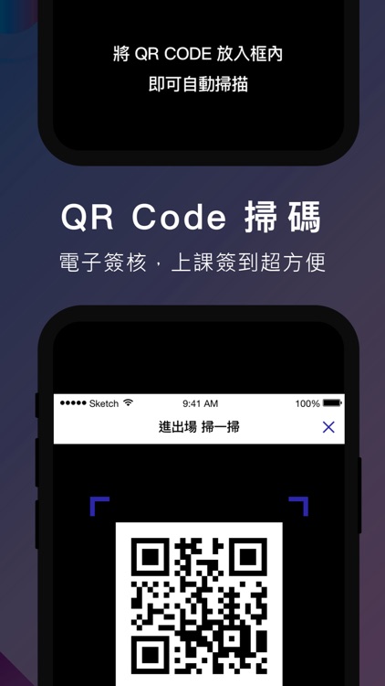 愛學館 screenshot-4
