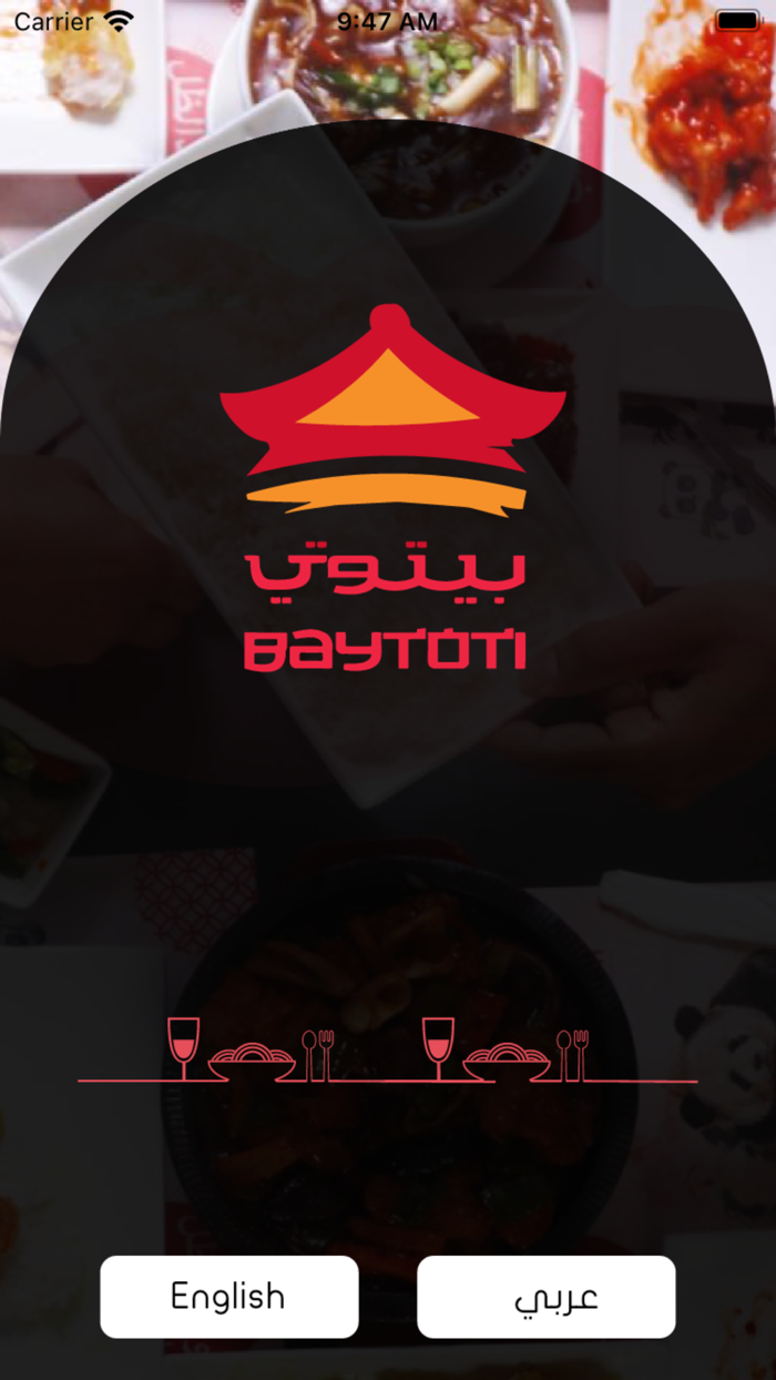Baytoti Restaurant
