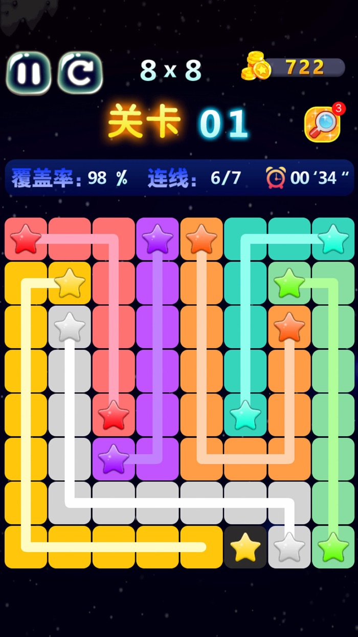 星连星 - 开心连连线，单机手机小游戏