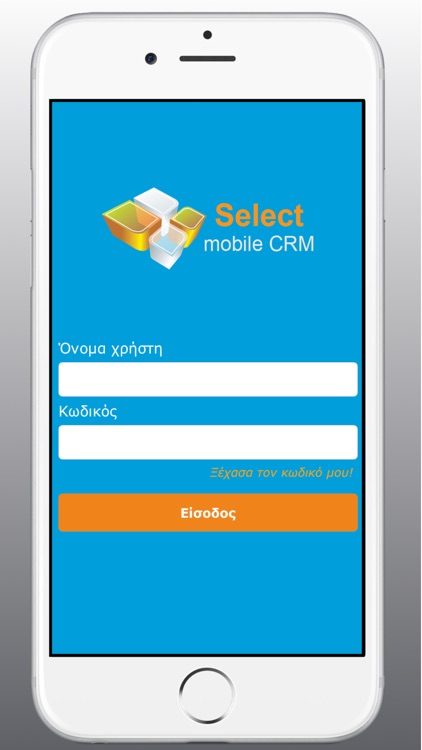 Select CRM