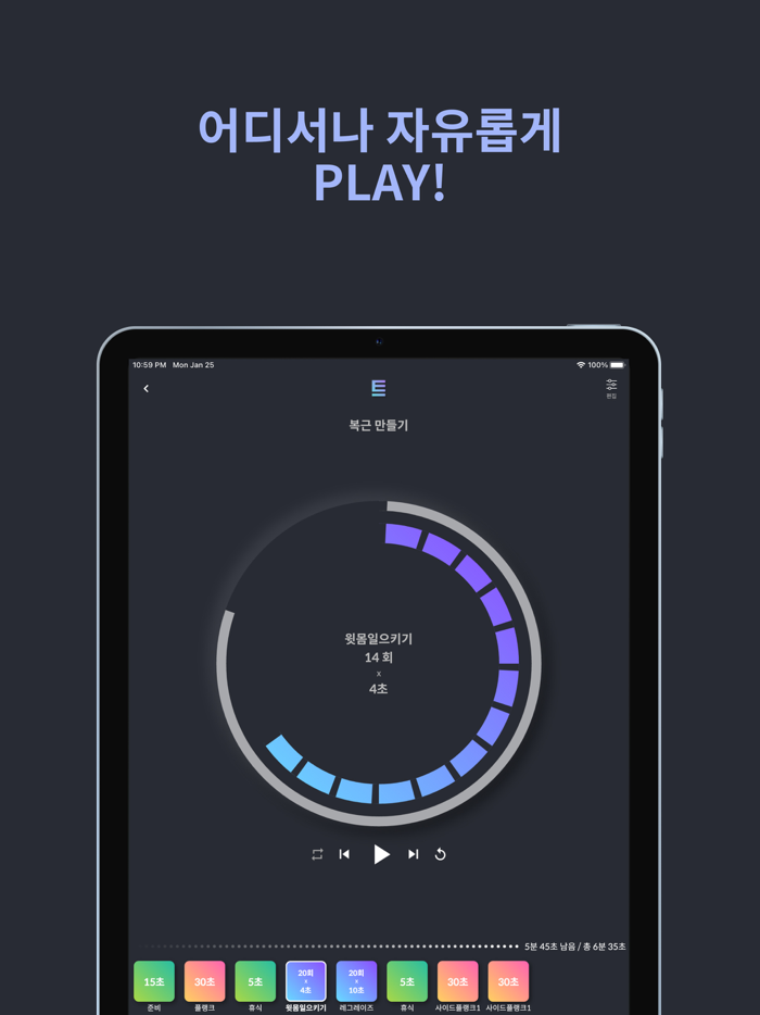 내가만든트레이너