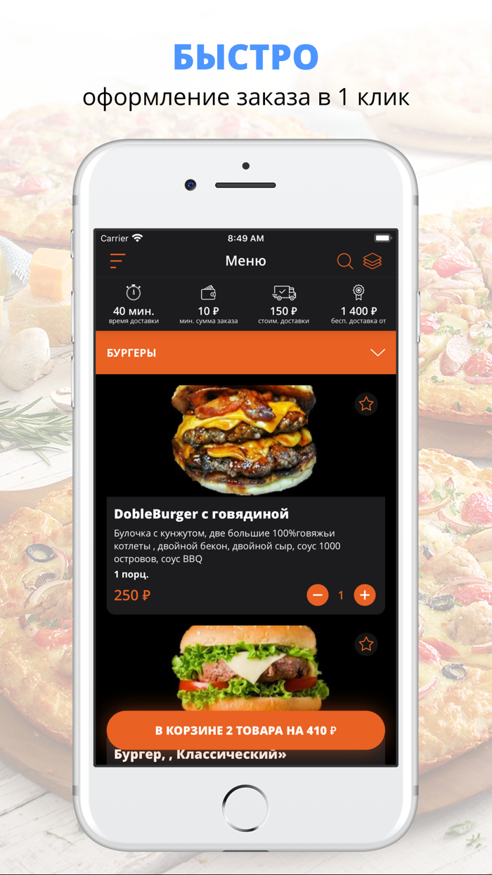 Vikings burgers  Нефтекамск