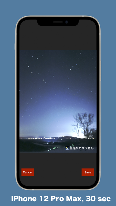 星撮りカメラさん Catchapp Iphoneアプリ Ipadアプリ検索