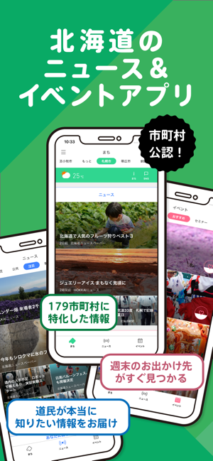 Domingo(圖1)-速報App