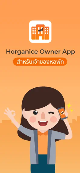 Game screenshot HorganiceOwner (เจ้าของหอพัก) mod apk