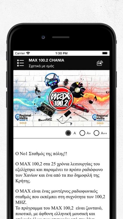 MAX 100.2 Greece screenshot-5