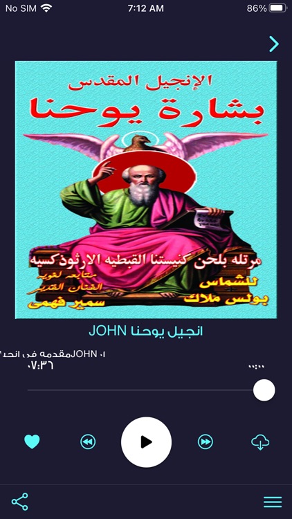 Deacon boles الشماس بولس ملاك