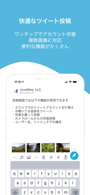 Feather Lite For Twitter をapp Storeで Feather Lite For Twitter をapp Storeで