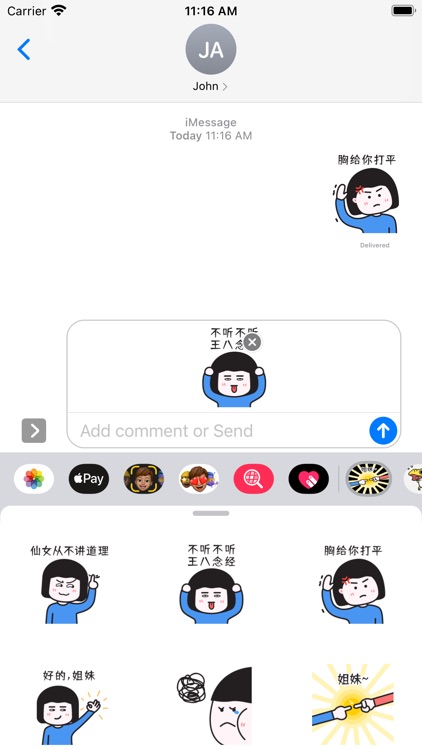 方圆姐妹篇 screenshot-3